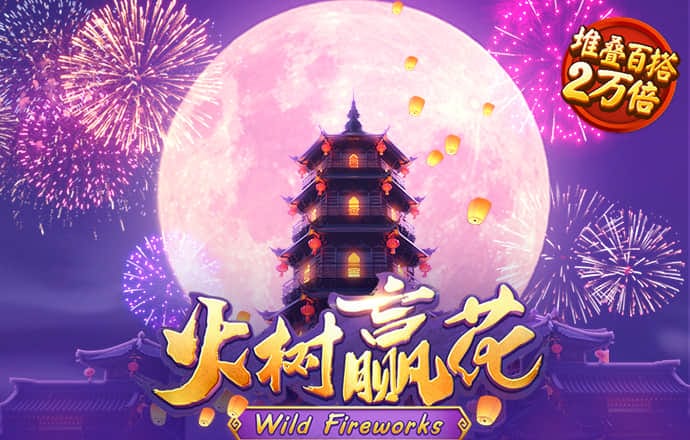 米兰平台